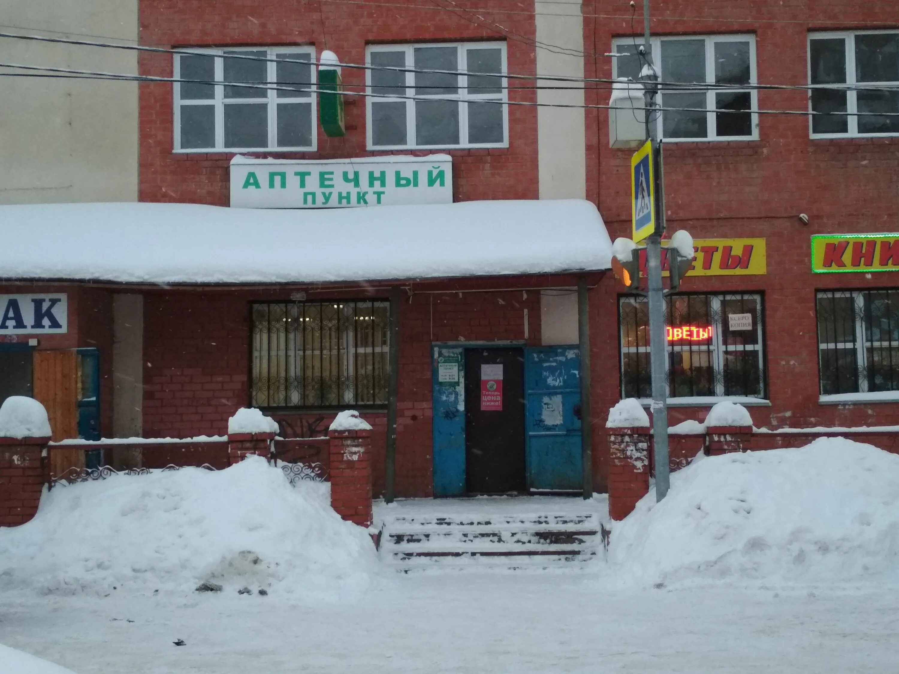Рощинская 23а климовск. Подольск ул рощинская. Подольск рощинская 20. Климовск, рощинская,14. Подольск ул.