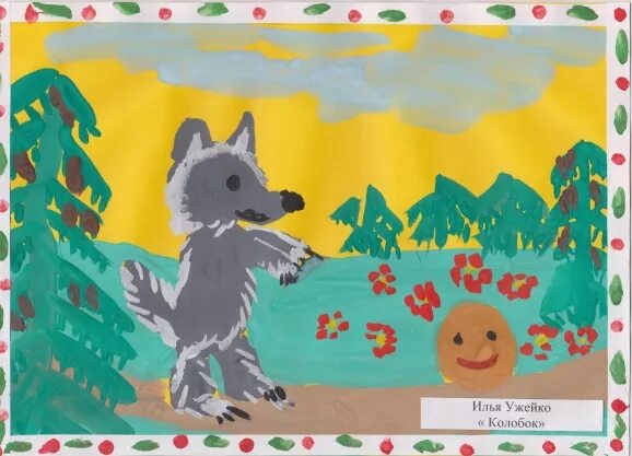 Сюжетное рисование конспекты. Сюжетное рисование детей. Сюжетное рисование конспекты. Сюжетное рисование конспекты. Сюжетное рисование в подготовительной группе.