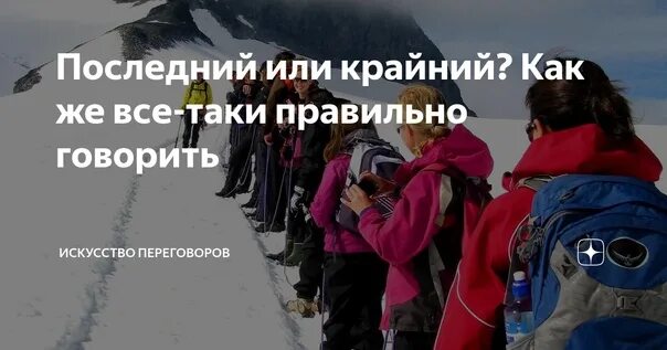 Крайний или последний в очереди. Кто крайний в очереди. Крайний или последний картинки. Кто крайний или кто последний.