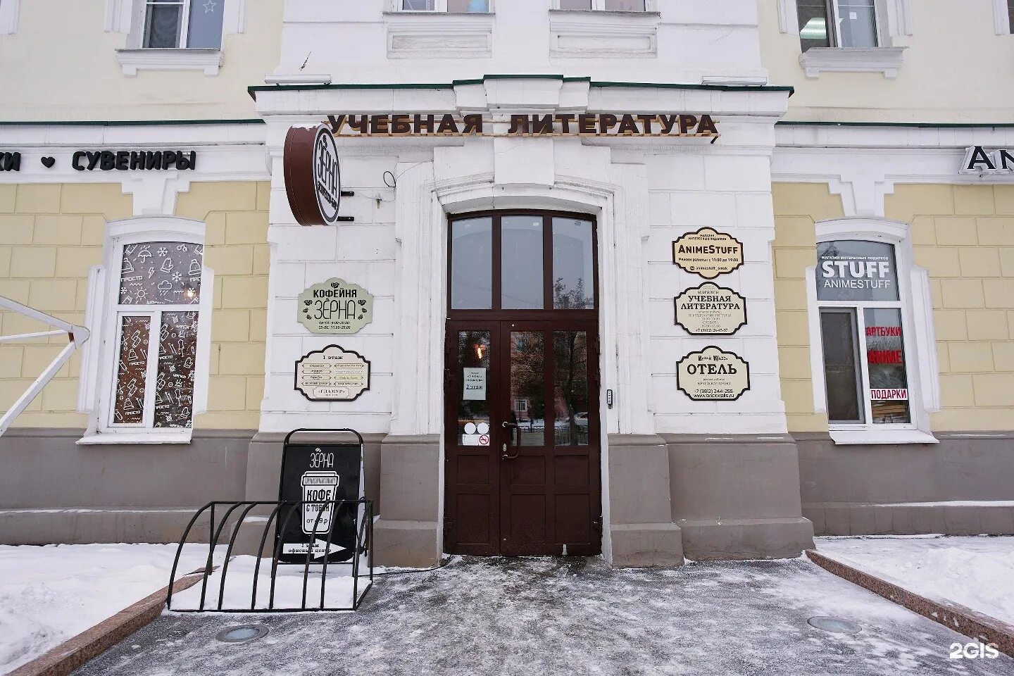 ленина 10 пермь. калинина 36 каменск-уральский. калинина 37 каменск уральский. шахтёров 34 кемерово. ооо загородный центр нижний.