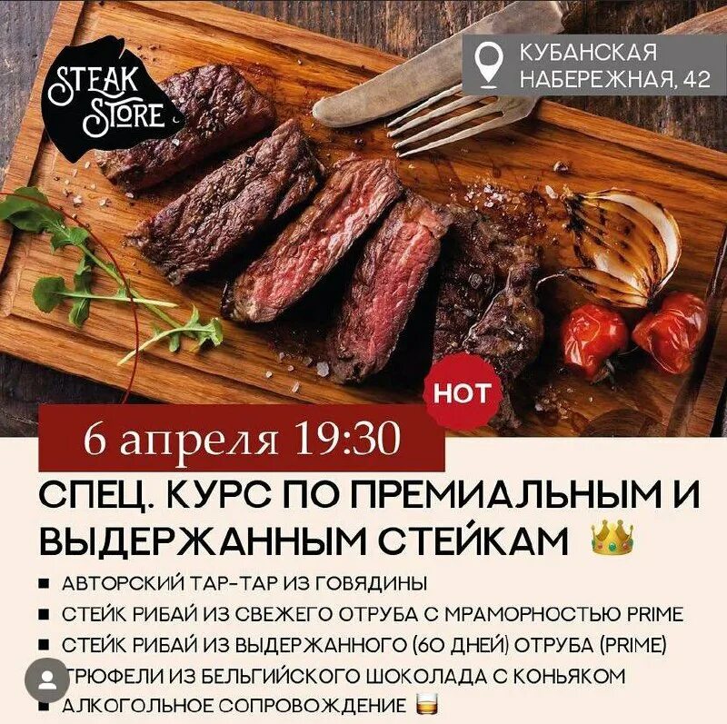 Мясо выдержанное в соли. Мясо в соли замораживать. Соленое мясо. Соленое мясо. Камера вызревания мяса с солью.