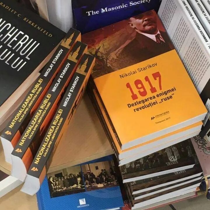 1917 разгадка. Книга 1917. книги про революцию 1917. книги до 1917 года. 1917. разгадка «русской» революции.