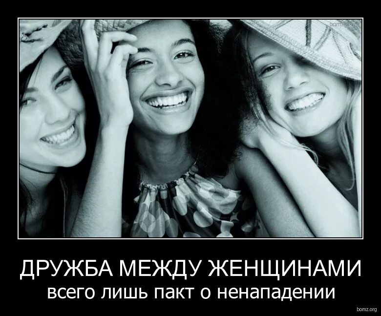 дружба и любовь между мужчиной и женщиной. гороскоп совместимости. дружба между мужчиной и женщиной. дружба между женщинами раками. дружба между женщинами раками.