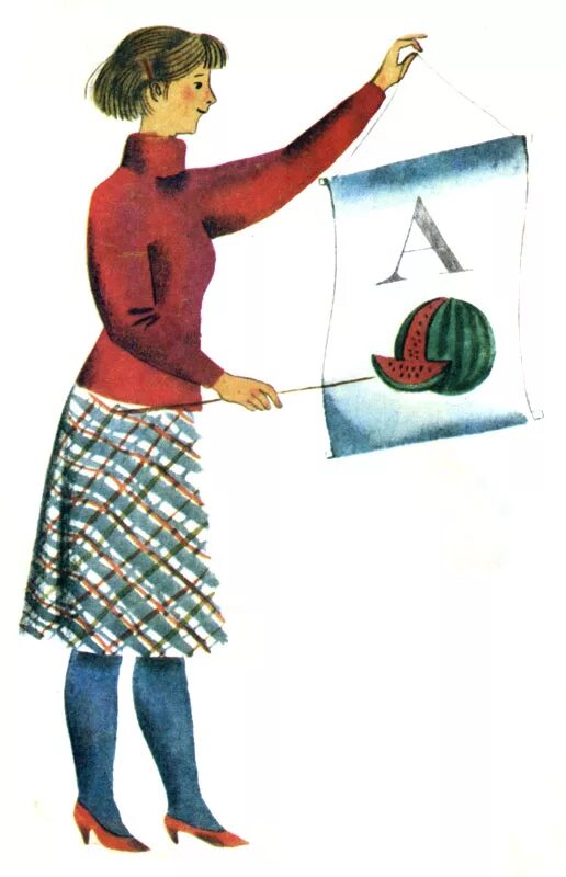 Стихи для детей барто росмэн. Барто первый урок книга. Барто 1 урок. Барто первый урок. Первый урок.