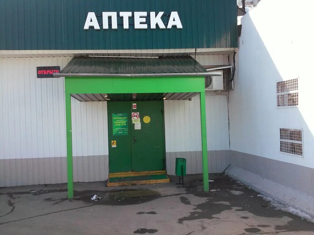 улица дорожная дом 24 корпус 1. , 24к3. ул дорожная 24. мицар москва. дорожная 24 москва.