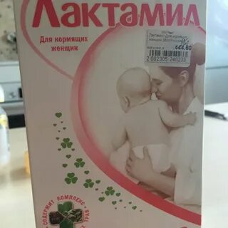 Смесь для кормящих мам
