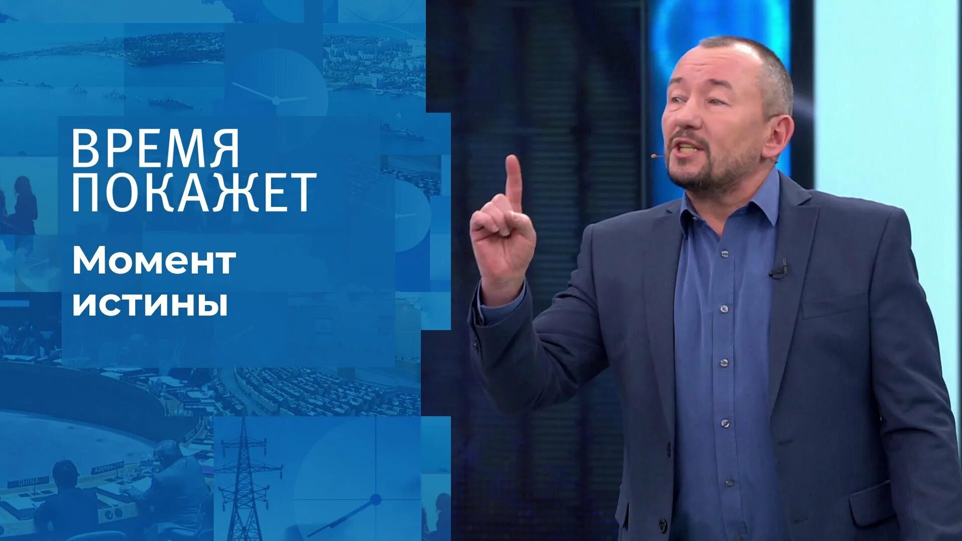 "Время  покажет". 25.12.2020.. Время покажет 2022. Эксперты в студии время покажет. Время покажет последний выпуск.