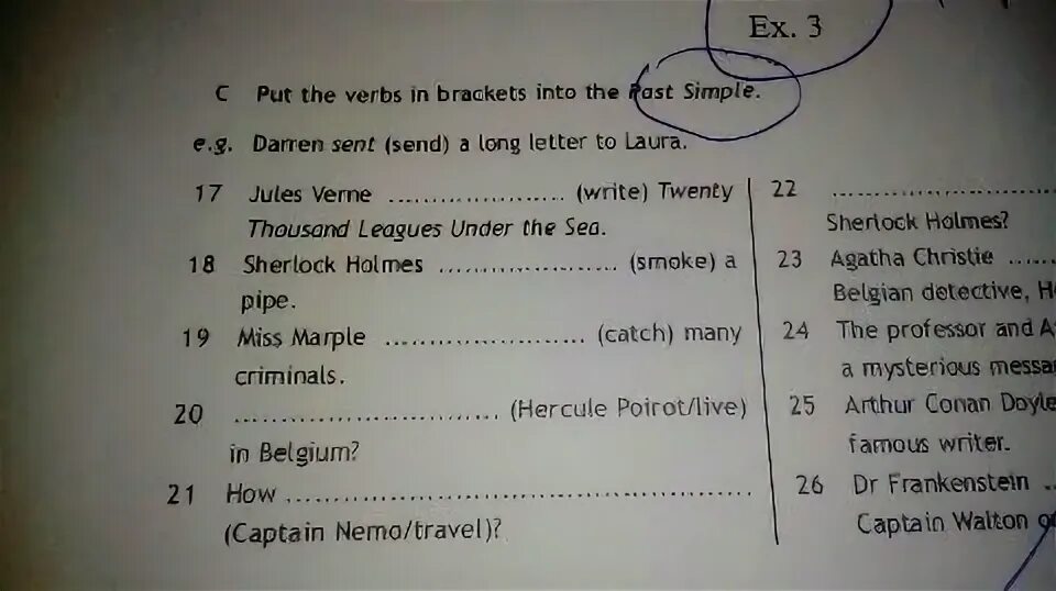 Gets puts c. Darren sent send a long Letter to Laura ответы. Darren sent send a long Letter to Laura. Mark ……………………….(send) a long Letter to Laura..