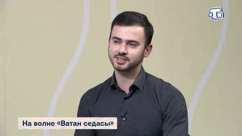 Радио ватан седасы