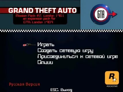 Меню gta