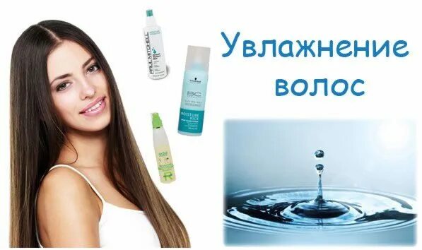 Сухие кончики волос. Выжимает волосы. Чем лучше увлажнять волосы. Daily moisture natural shampoo esthetic house. Народные средства для увлажнения волос.