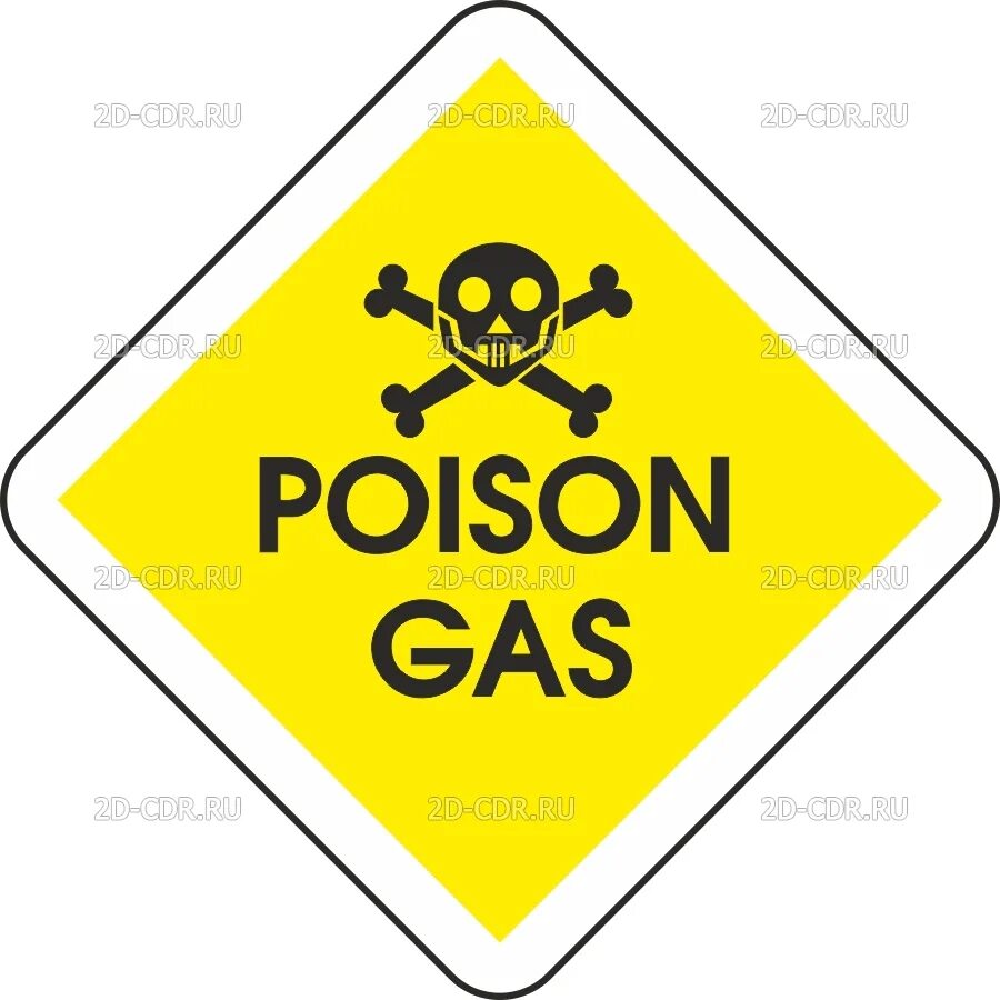 Poison доставка. Poison Gas. Poison Gas 6. Gas-poisoning. Желтые бирки Пойзон.