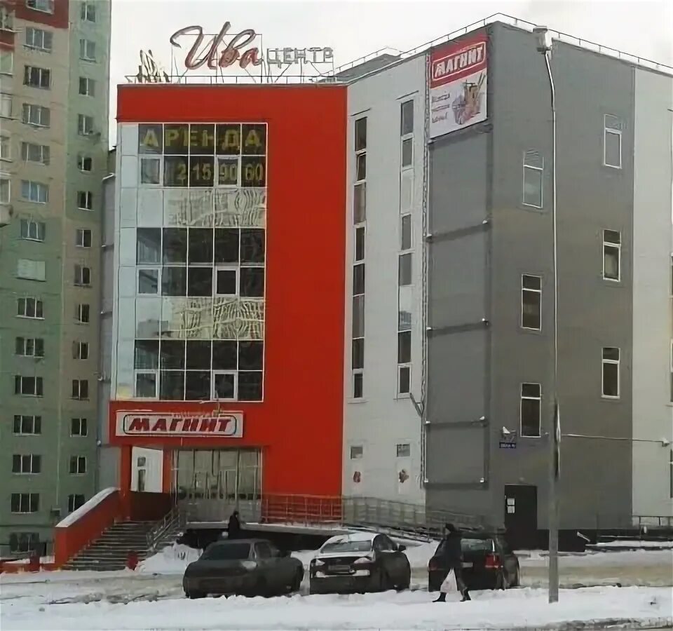 Тц ива пермь. Уинская, 42/1. Уинская 9. Уинская, 42/1. Уинская 42 пермь.