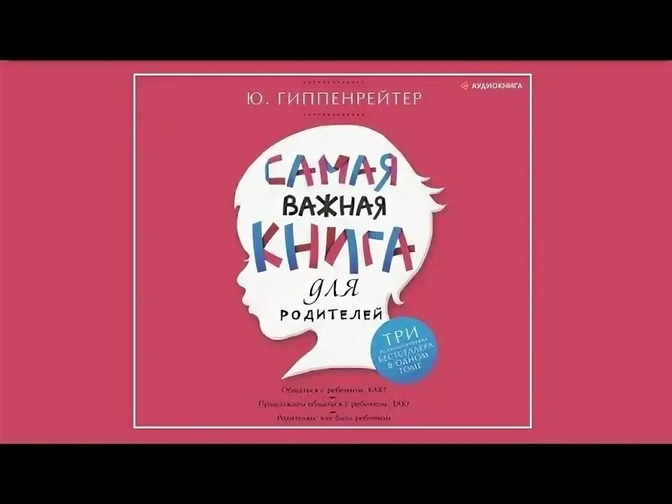 Рэйчел с. Интеграция аудиокнига. Интеграция аудиокнига. Скрайбы на тему scrum пример. Bosch dcnm-dvt.