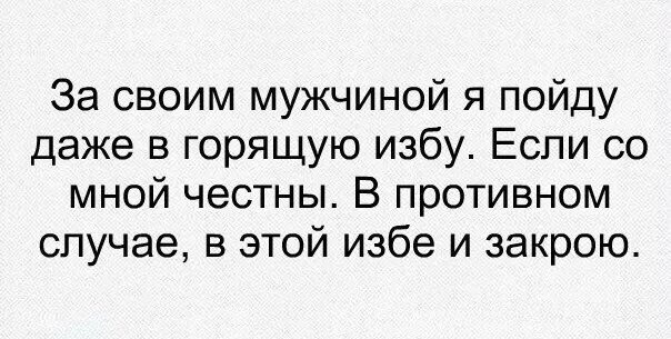 Мой будущий муж. Наверное мой будущий муж. Мой будущий муж сейчас наверное. Будущего мужа. Мои видимо в другом месте