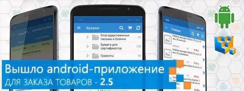 Выход андроид 15. Выход андроид 15