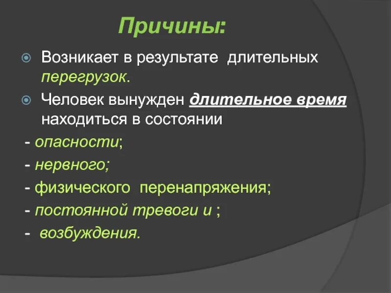 Почему появляется другая