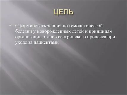 Заключение наука и образование