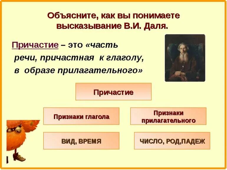 Как объяснить р