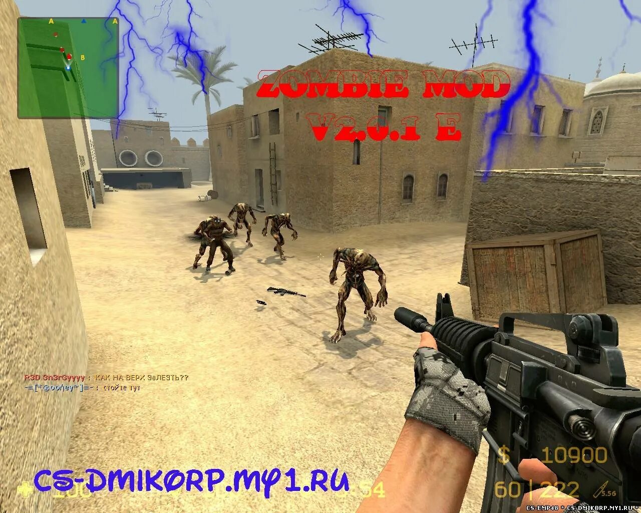 Как поиграть в кс соурс. Counter Strike моды. Моды на КС соурс. Фотографии для ксс. КС соурс на максималках.