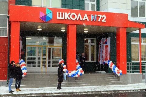 72 брянск