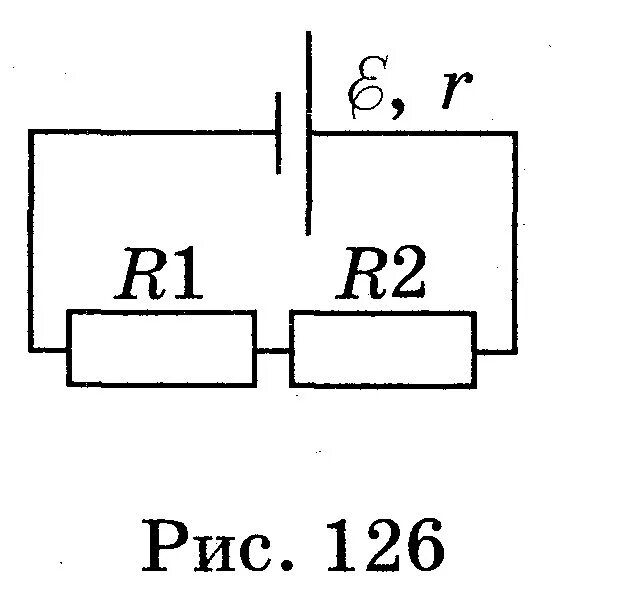 Электрическая цепь r1 r2 амперметр. Схема электрической цепи r1 r2. Схема 2 сопротивления и источник. Электрическая схема с r1 r2. На рисунке 126 изображена схема