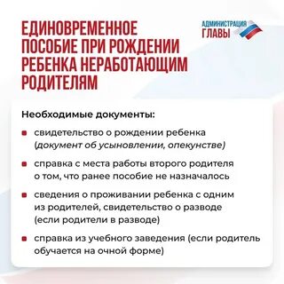 Выплаты безработным в 2024