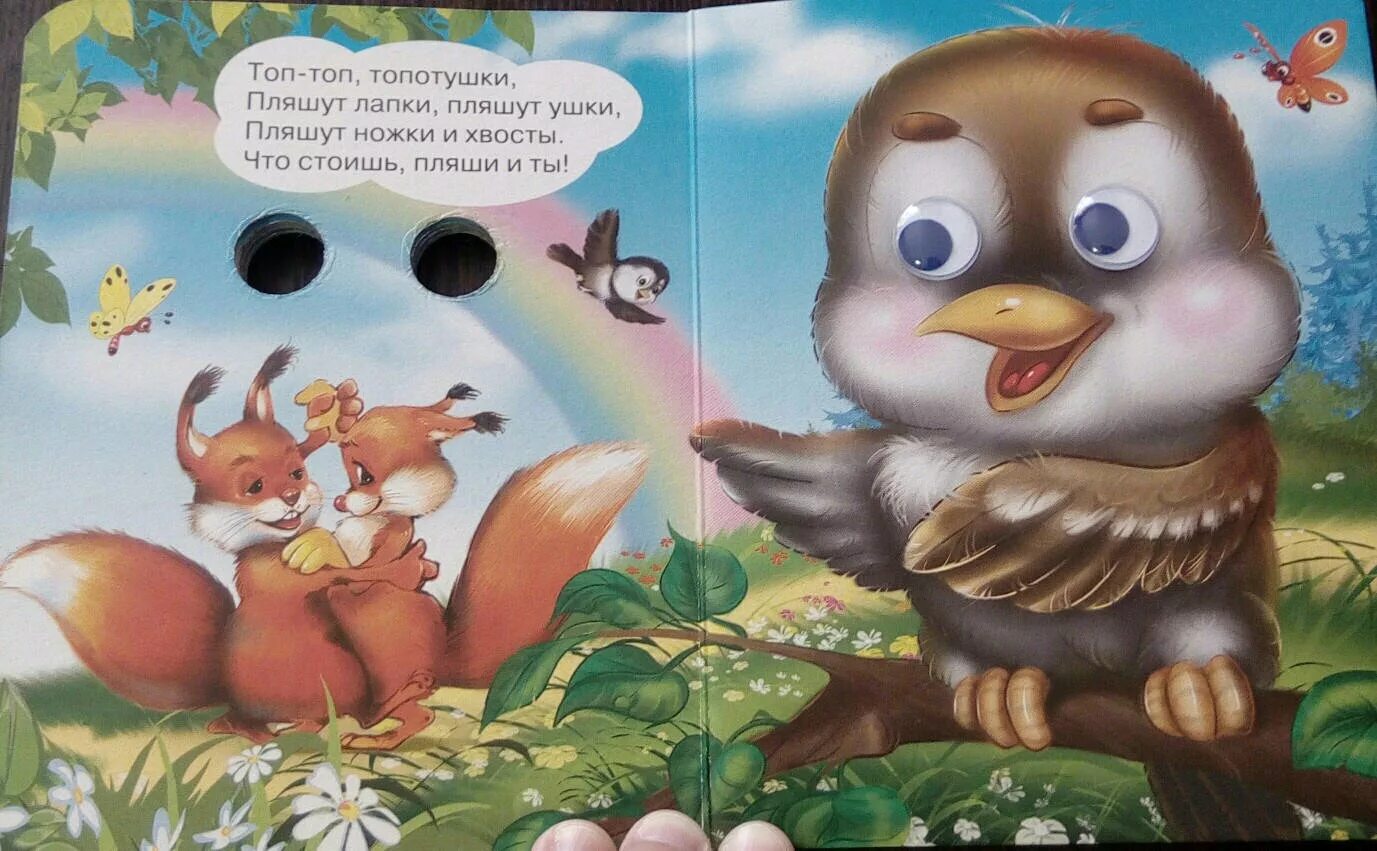 Потешка топ топ топотушки. Топ топ топотушки книжка. Детский фольклор потешки. Топ топ топотушки пляшут. Топ топ топотушки пляшут.