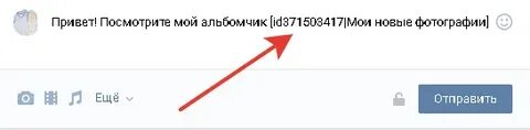 Ссылки на песни