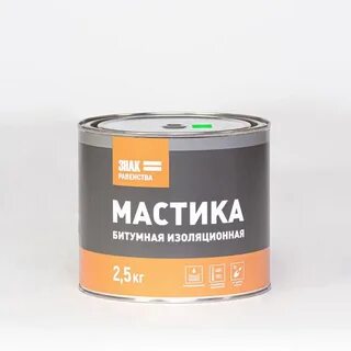 Мастика битумная 3