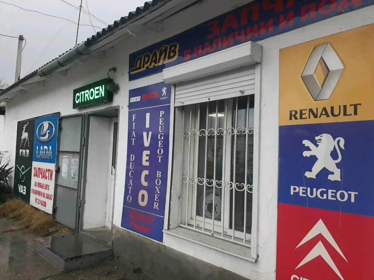 ул шабалина 10 севастополь. шабалина севастополь карта. ул. строительный магазин севастополь. улица шабалина севастополь на карте.