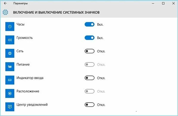 Значки в трее Windows 10. Windows 10 значки в трее значки. Отображение значков в трее Windows 10. Значок ворда на экране. Скрытые значки на телефоне