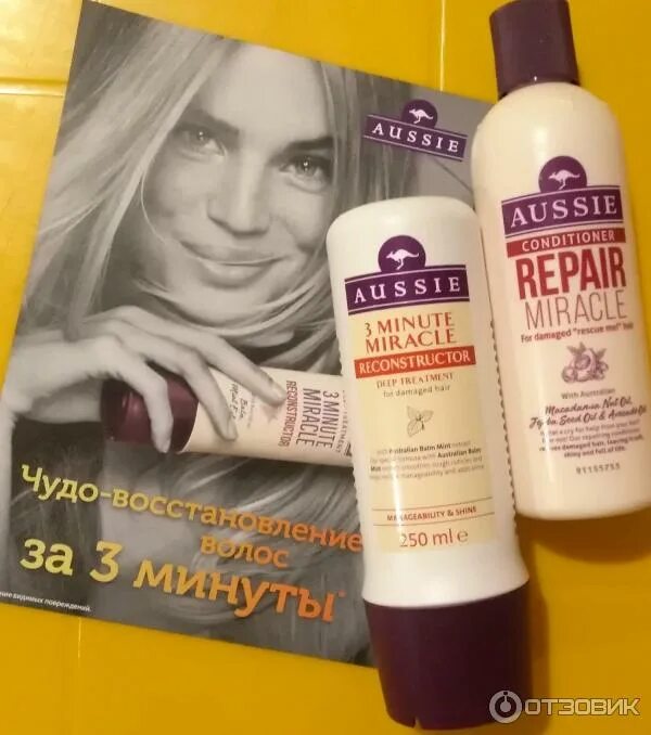 Minute miracle. Реконструктор aussie sos 3 minute miracle волос 250мл фл. реконструктор для волос aussie. бальзам для волос 3 минуты aussie. средство для волос aussie minute miracle.