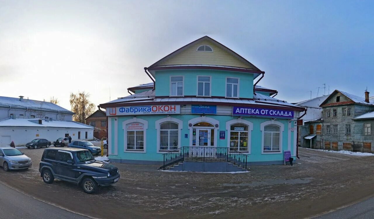Алмаз красная ул 120 великий устюг фото Панорама: Забота, аптека, Красная ул., 64/14, Великий Устюг Яндекс Карты