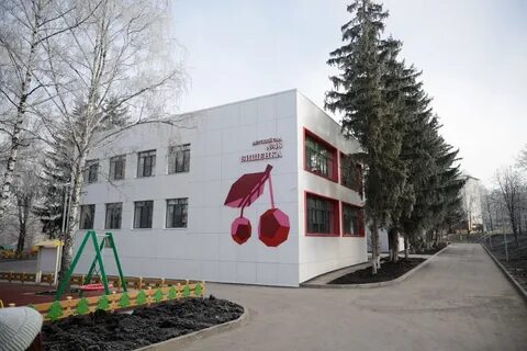 Доу белгород