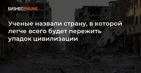 Обнаружили цивилизацию