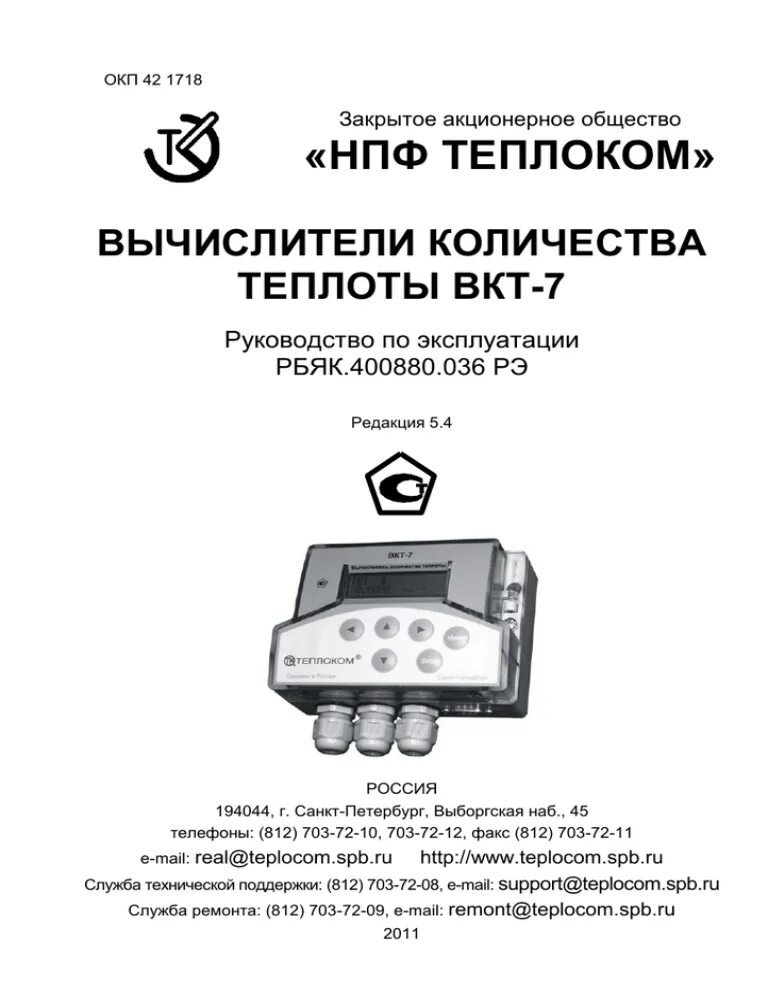 Мануал 09