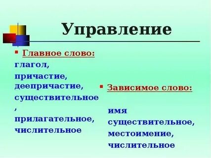 В каких рядах все слова глаголы