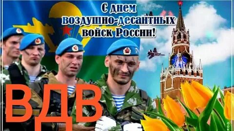 Статусы 2 августа
