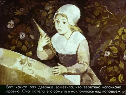 Из какой сказки бабушка