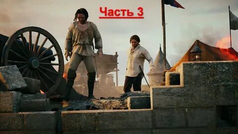 Три посвященных