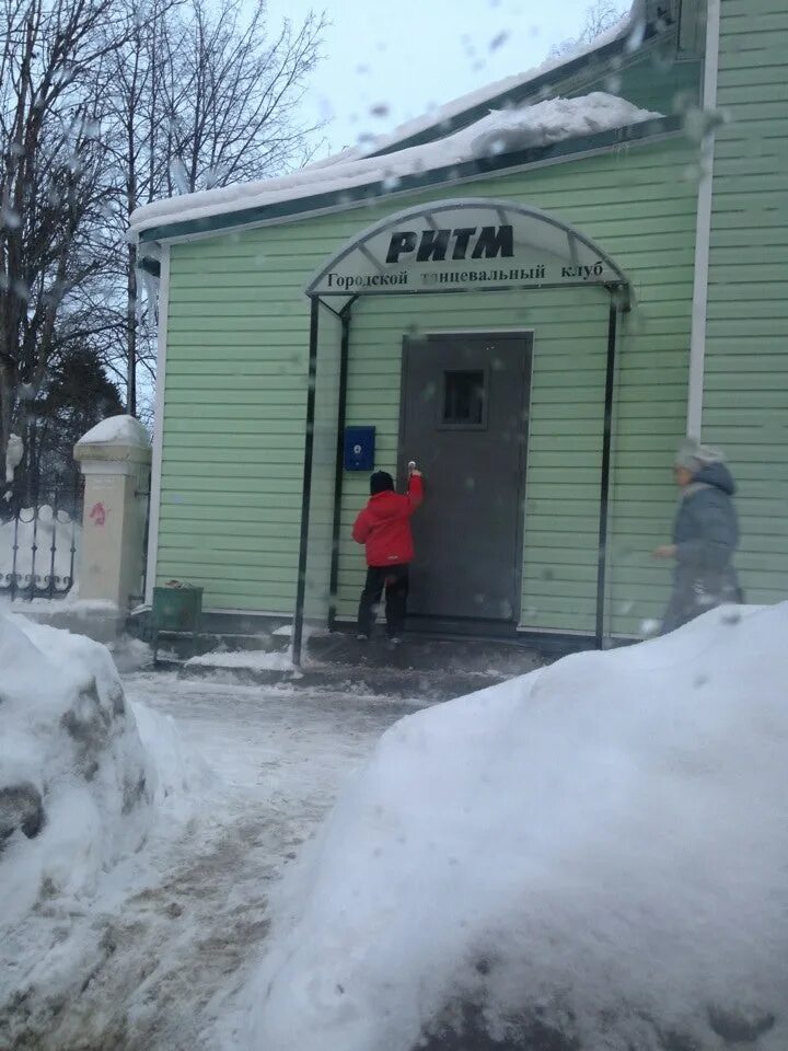 Герцена тел. А. Герцена тел. Институт им герцена москва. П.