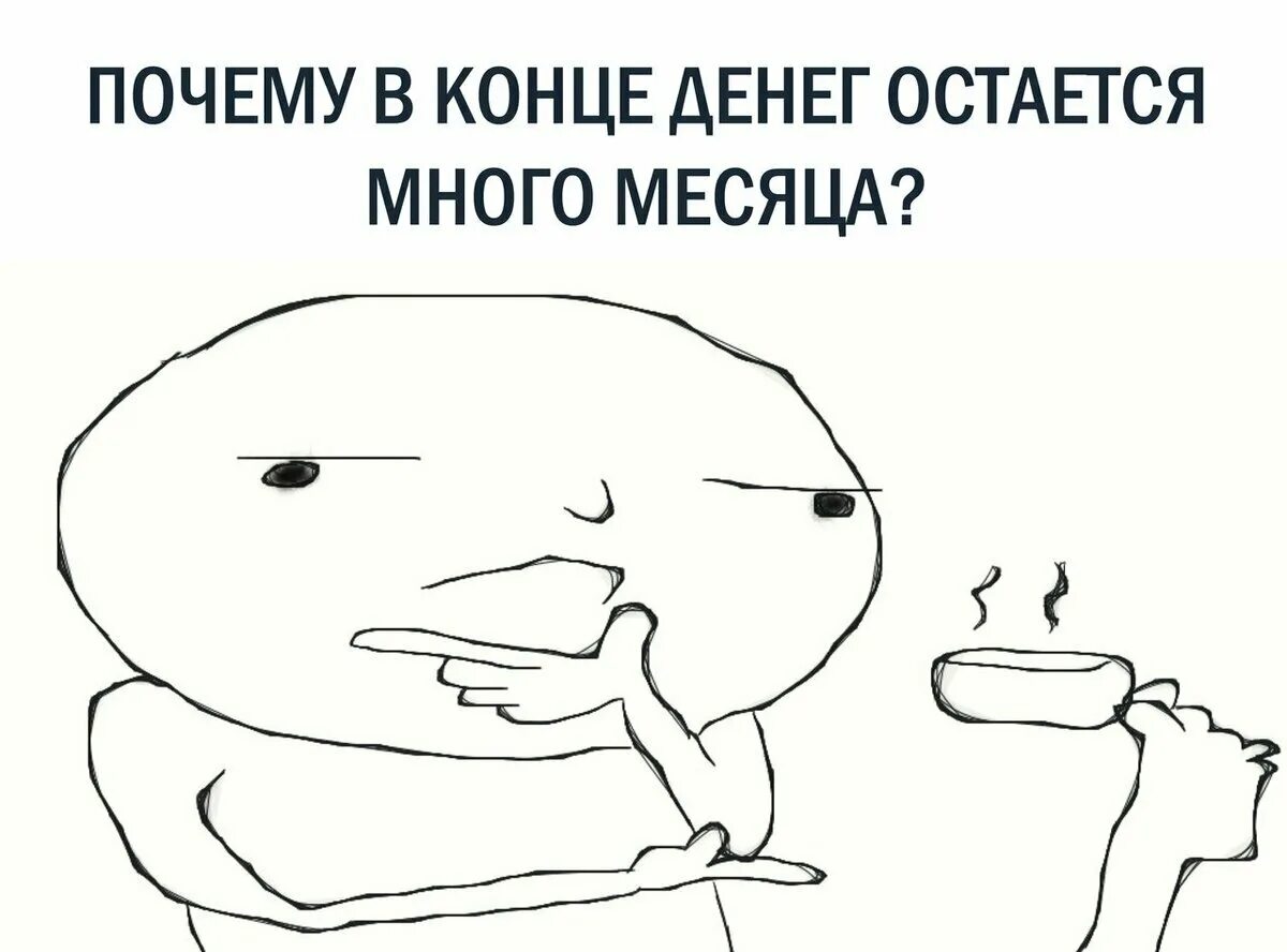 Осталось несколько вопросов