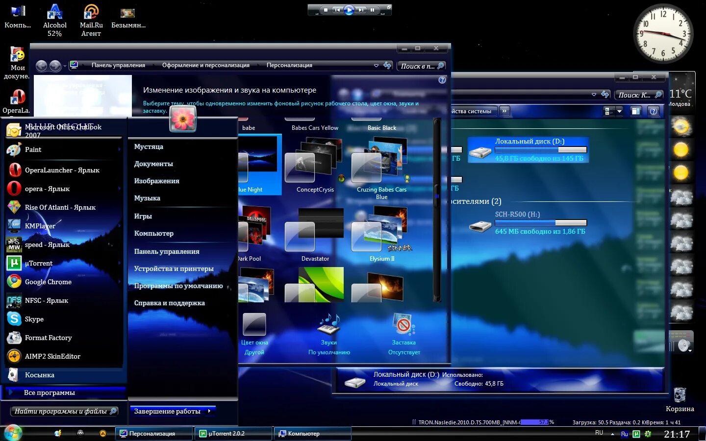 Программы для windows 7. Программы для ПК. Программы виндовс. Полезные программы для ПК. Популярные компьютерные программы.