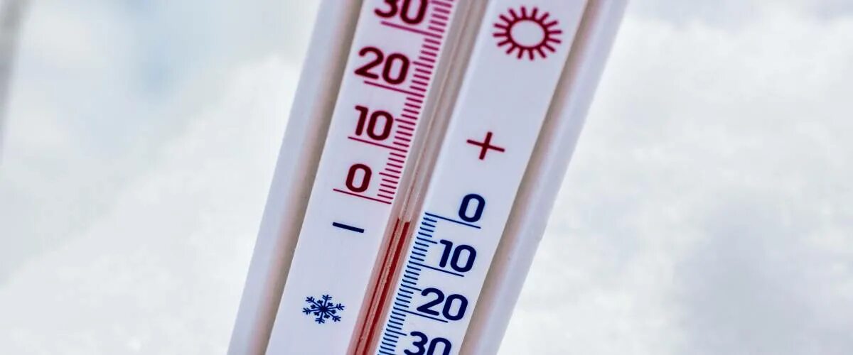 The temperature was 20 it was