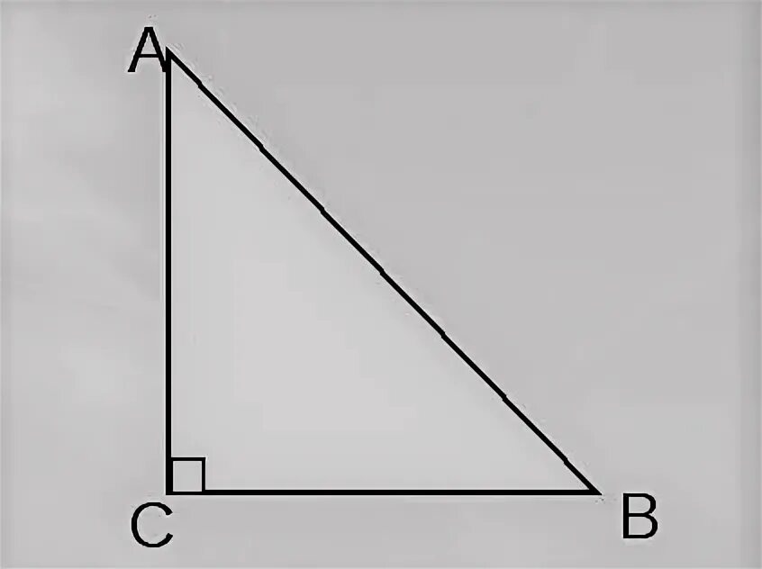 Ав 12 см св. Треугольник прямой угол рисунок. В прямоугольном треугольнике АВС С прямым углом с. Нарисовать прямоугольный треугольник. Нарисуйте треугольник с прямым углом.