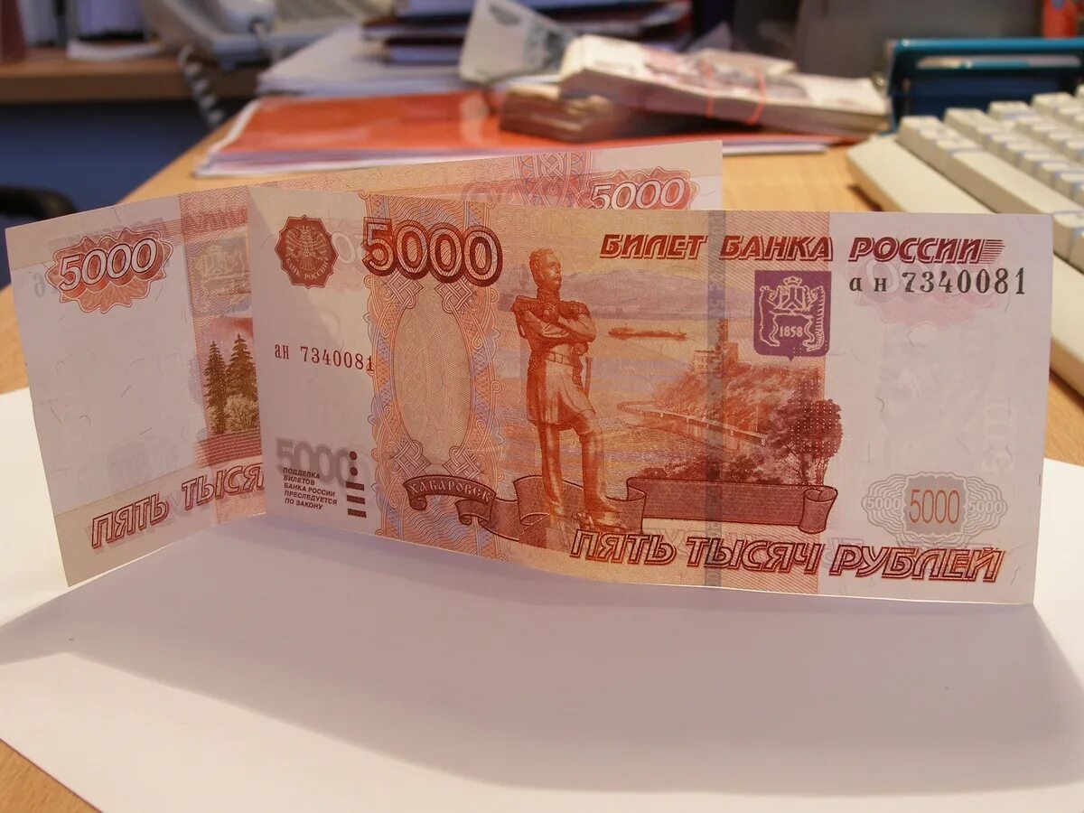 Срочно займу 5000 рублей