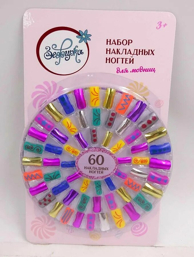 Накладные ногти набор. Накладные ногти из фикс прайс фото. Набор накладных. Н̆̈ӑ̈к̆̈л̆̈ӑ̈д̆̈н̆̈ы̆̈ӗ̈ н̆̈о̆̈г̆̈д̆̈й̈. Накладные ногти fix price lovely набор.