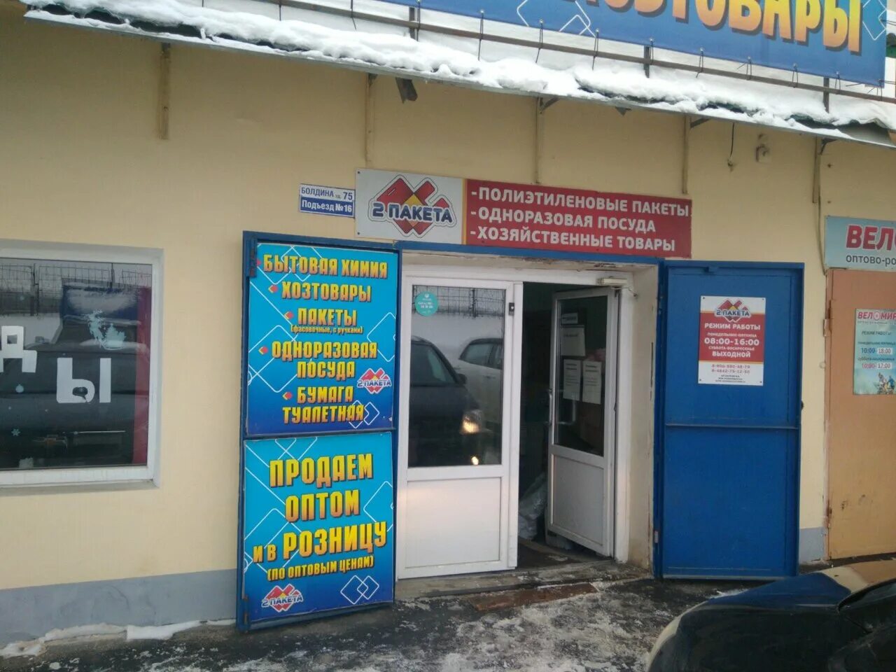 завод спичка калуга. болдина 67 калуга на карте. эксперт ул болдина 74 отзывы. мрт в туле болдина 74. болдина 67 калуга.