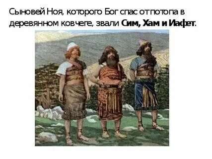 Народ хама
